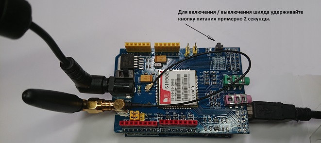 Плата Arduino Uno и SIM900 GPRS/GSM Shield